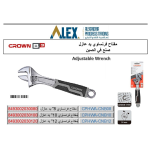 ⁦مفتاح كروان فرنساوي 8 بوصه يد عازل موديل CROWN CPHWA-CNB08⁩ - الصورة ⁦2⁩