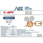 ⁦منظم اسيتيلين خدمة شاقة AC اي بي تي موديل APT DWR0001 AC⁩ - الصورة ⁦2⁩