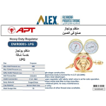 ⁦منظم بوتجاز خدمة شاقة LPG اي بي تي موديل APT DWR0001 LPG⁩ - الصورة ⁦3⁩