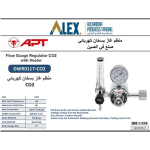 ⁦منظم غاز أكسيد الكربون CO2 بسخان كهربائي  CO2 اي بي تي موديل APT DWR0117 CO2⁩ - الصورة ⁦2⁩
