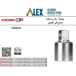 ⁦وصلة ادبتور كراون دكر  1/2بوصه نتاية 3/4 بوصه موديل CROWN CPHSW-AD3412⁩ - الصورة ⁦2⁩
