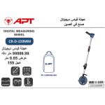⁦عجلة قياس  اي بي تي  ديجيتال 99999.99 متر دقه عرض 0.05 متر عجل 159 مم موديل APT CR-D-159MM⁩ - الصورة ⁦2⁩