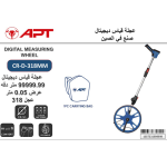 ⁦عجلة قياس  اي بي تي  ديجيتال 99999.99 متر دقه عرض 0.05 متر عجل 318 مم موديل APT CRD--318MM⁩ - الصورة ⁦2⁩