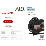 ⁦ميزان ليزر كراون 30متر 16خط 360 درجة ليزر اخضر موديل CROWN  CT44150⁩ - الصورة ⁦2⁩